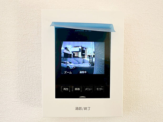 【TVモニター付きインターフォン】ＴＶモニタ付インターホンでセキュリティ面にも配慮。来客を確認できるだけでなく、録画機能で留守中の来訪者の確認ができます！学校から帰ったお子様のお留守番にも安心なセキュリティ設備ですね。