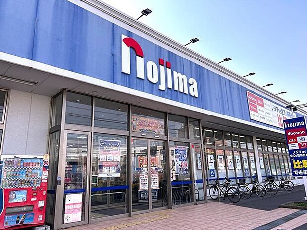 ノジマ川崎中原店(約480m)