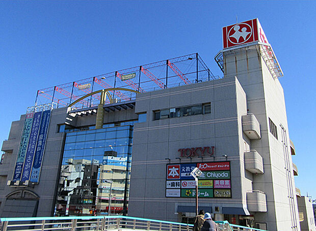 中山とうきゅう（約900m）