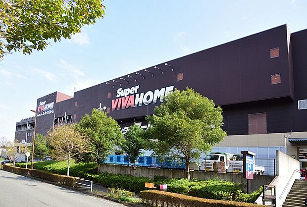 スーパービバホーム長津田店（約1,190m）