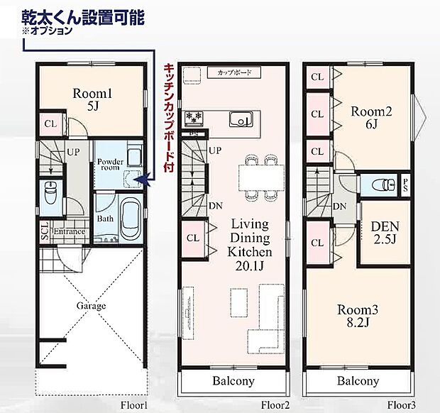 【3LDK】建物面積に車庫面積12.41m2含む。