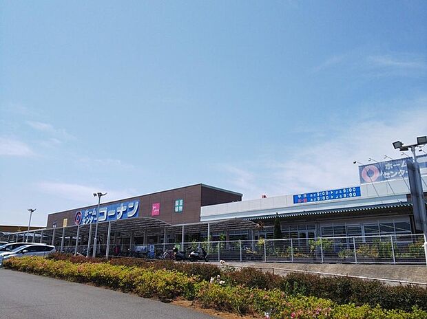 ホームセンターコーナン鶴見元宮店（約1,610m）