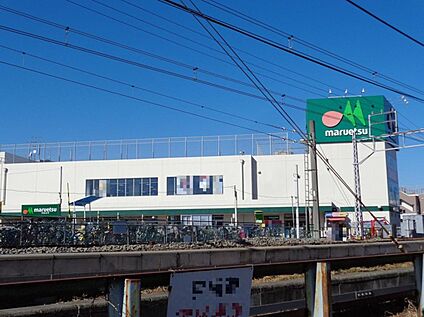 マルエツ柿生店 1010ｍ