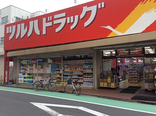 ツルハドラッグ小倉店（約740m）