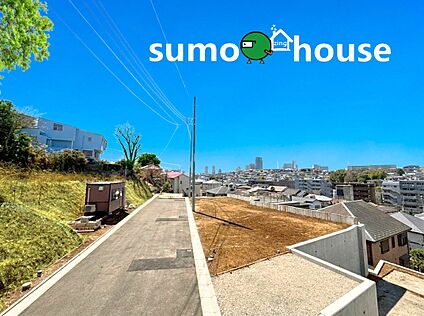 どこまでも見渡せる眺望！全23棟の新築分譲地！