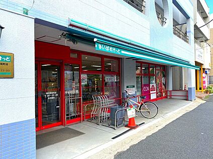 まいばすけっと横浜青砥町店 1100ｍ