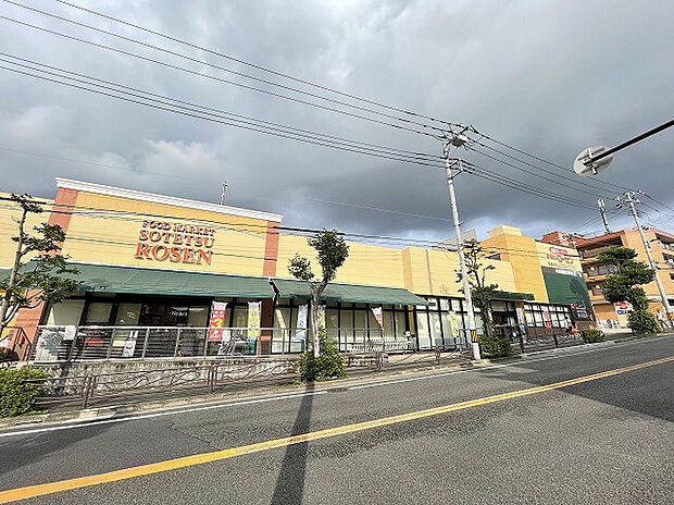 そうてつローゼン梶ケ谷店（約100m）