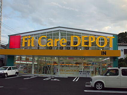 Fit　Care　DEPOT明津店 1390ｍ