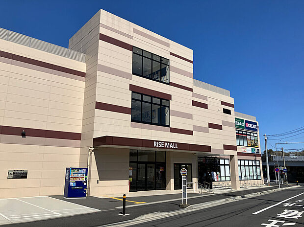 ライズモール常盤台（約870m）