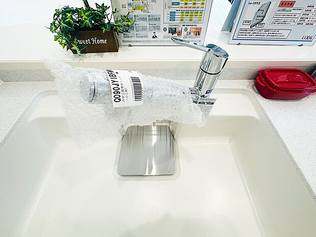 【浄水器】キッチンには、場所を取らずにスッキリと設置できる浄水器内蔵型の水栓を完備しています 。ワンタッチで切り替えができ、お料理やお飲み物、野菜洗いなどにも安心で美味しいお水をたっぷりとお使いいただけます 。ヘッドを引き出して使えるハンドシャワータイプなので、シンクの隅々までお掃除がしやすく、日々の家事を快適にサポートします 。