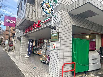 まいばすけっと青葉すすき野店 910ｍ