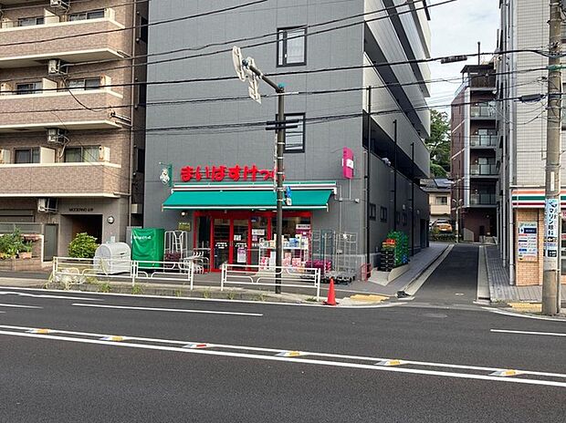まいばすけっと山手駅前通り店（約740m）