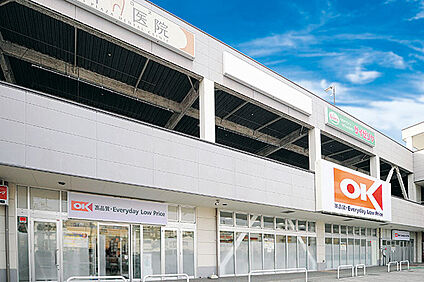 オーケー西寺尾店 250ｍ
