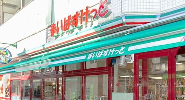 まいばすけっと横浜東本郷6丁目店（約1,860m）