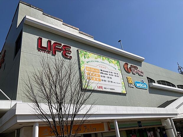 相鉄ライフ緑園都市（約1,750m）