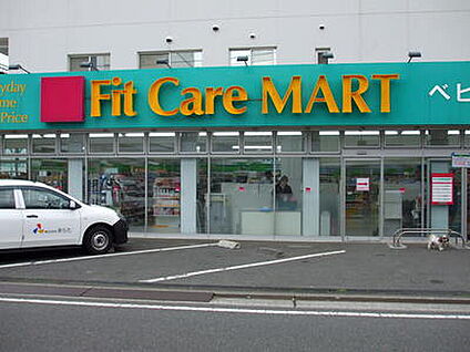 Fit　Care　MART西寺尾店 540ｍ