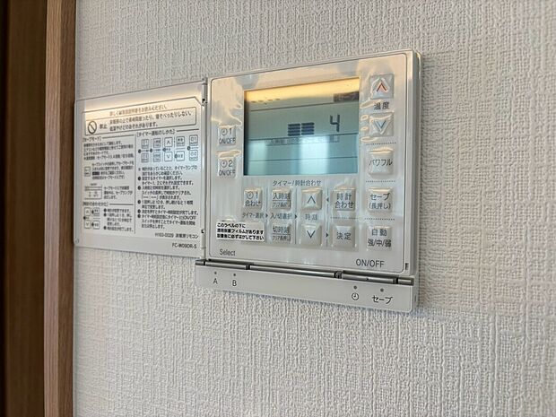 【床暖房】家族が集まるリビングとダイニングの床部分には、寒い冬でも足元からじんわりと温めてくれる床暖房を完備しています。エアコンのように温風を出さないため、室内の空気が乾燥しにくくホコリも舞い上がりません。そのため小さなお子様やペットがいるご家庭でも安全かつ安心して使用することができます。