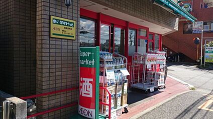 まいばすけっと篠原西町店 660ｍ