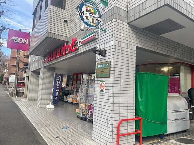 まいばすけっと青葉すすき野店（約750m）