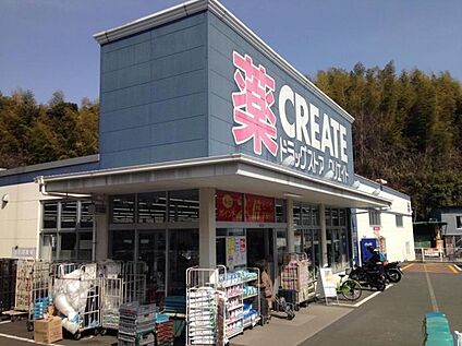 クリエイトエス・ディー横浜西菅田店 1220ｍ