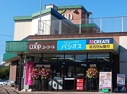 ユーコープハーモス深谷 1500ｍ