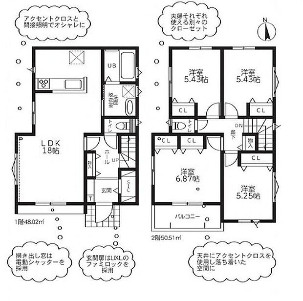 (A号棟)、価格4090万円、4LDK、土地面積189.13m2、建物面積98.53m2