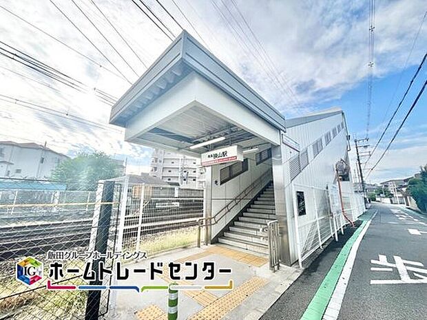 南海高野線「狭山」駅まで徒歩４分♪