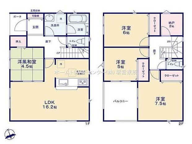 (4号棟)、価格2430万円、4LDK、土地面積152.3m2、建物面積105.29m2

