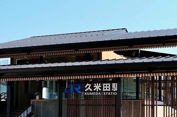 ＪＲ阪和線「久米田」駅。2023年に西口改札とそれに伴う道路も供給開始。混雑緩和になりました♪