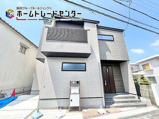 【現地外観写真】耐震等級「3」取得!長く住むお家だけに安心を1番に考えて、設計と建設の性能評価書を取得!まずはお気軽にご見学してみませんか。