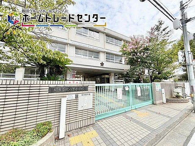 堺市立北八下小学校（約1,400m）