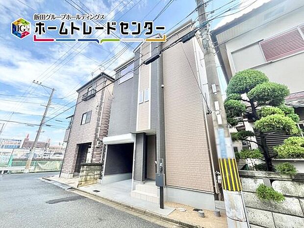 【現地外観写真】耐震等級「3」取得！長く住むお家だけに安心を１番に考えて、設計と建設の性能評価書を取得！まずはお気軽にご見学してみませんか。

