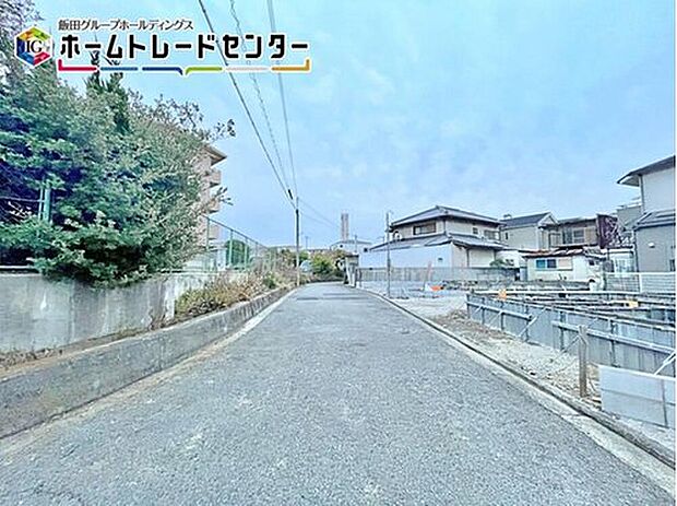 【前面道路含む現地写真】戸建のメリットは何といってもゆったり建っていること。車や自転車などおうちから出てすぐに使用可能♪