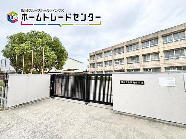 堺市立金岡南中学校（約1,800m）