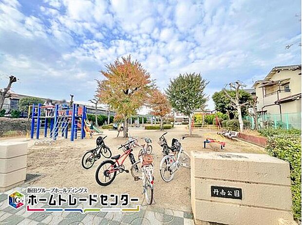 丹南公園（約70m）