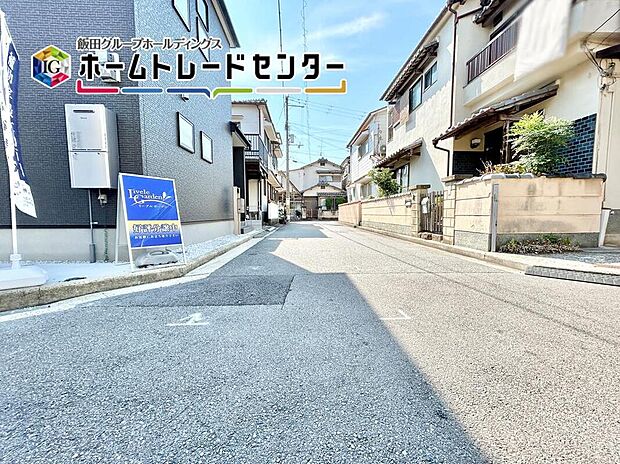 【前面道路含む現地写真】土日はもちろん、平日やお仕事の空き時間、お仕事帰りでも合わせてご見学できます♪