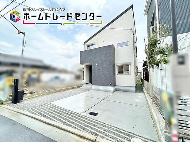 【現地外観写真】長く住むお家だけに安心を１番に考えて、設計と建設の性能評価書を取得！まずはお気軽にご見学してみませんか。