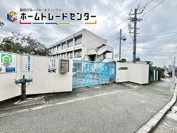 堺市立家原寺小学校（約300m）