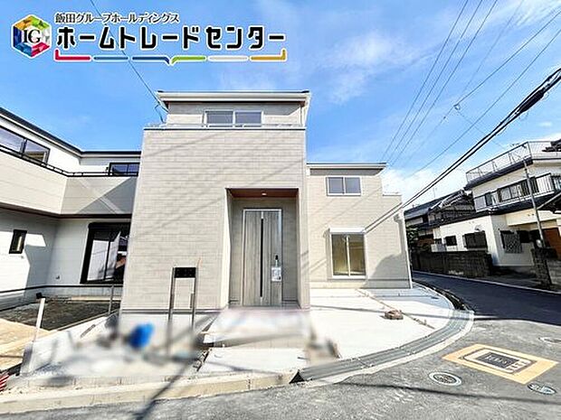 【現地外観写真】地震に強い家！耐震等級「3」取得している安心の住宅はこちら。「住宅性能評価」もW取得！将来の売却時にも安心できる証明書の一つです。

