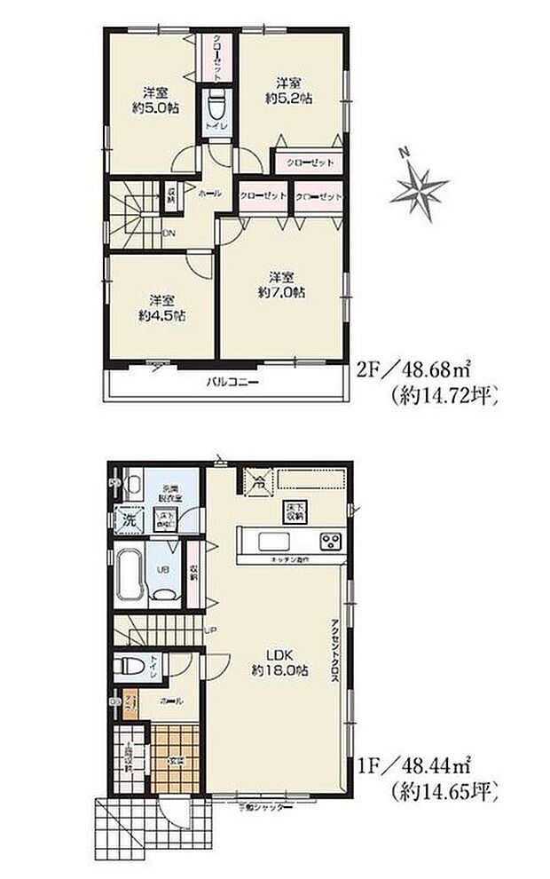 【4LDK】居室４部屋ありますのでお子様の多いご家庭も安心♪