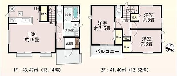 【3LDK】収納充実♪各居室収納付き、キッチンにはパントリーを設置♪