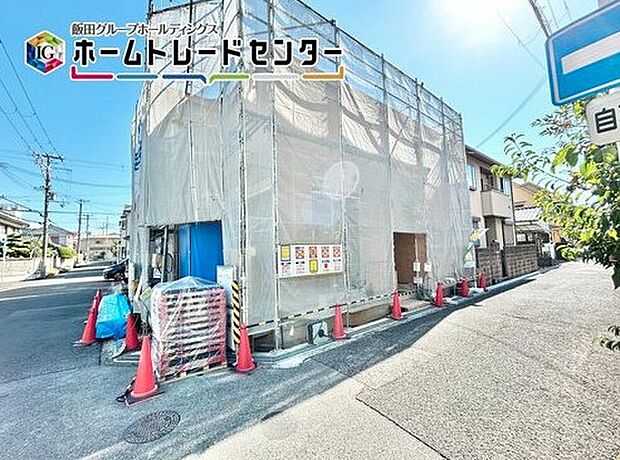 【現地外観写真】北西角地の限定１区画の分譲は安心の長期優良住宅！税金や、火災保険、控除も優遇あり♪