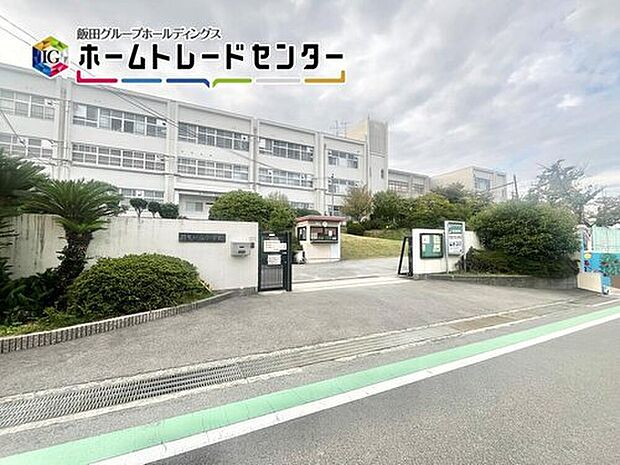 羽曳野市立羽曳が丘小学校（約1,000m）