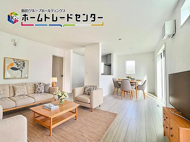 【リビング】バーチャルにて家具を配置。対面キッチン採用のリビングは家族が一つになれる空間となります。お料理をしながらリビング全体を見渡すことができるのでお子様が遊んだり、勉強していても一緒に空間を共有できます。