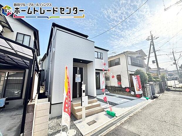 【現地外観写真】戸建のメリットは何といってもゆったり建っていること。車や自転車などおうちから出てすぐに使用可能♪