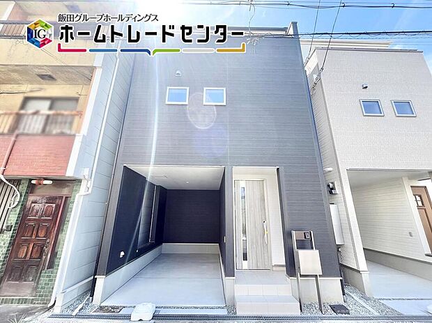 【現地外観写真】地震に強い家!耐震等級「3」取得している安心の住宅はこちら。