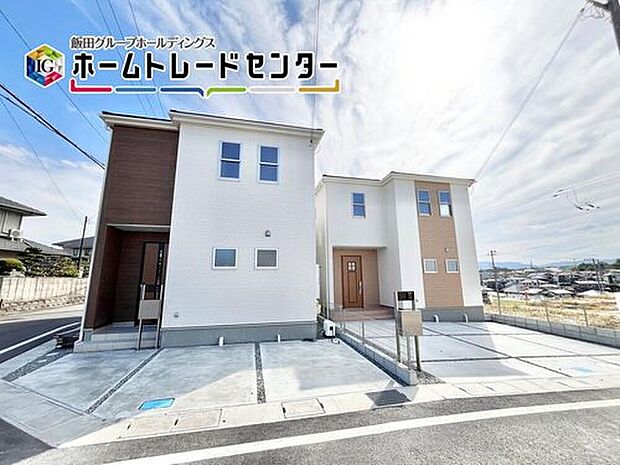 【現地外観写真】地震に強い家!耐震等級「3」取得している安心の住宅はこちら。