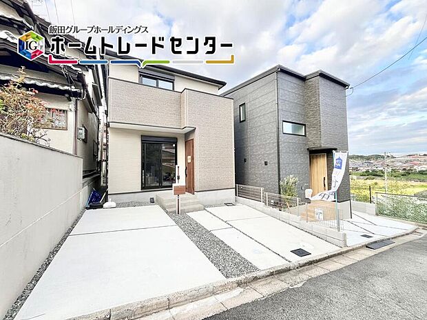 【現地外観写真】ぴったりが必ず見つかる♪　近畿南エリアはホームトレードセンター堺営業所へお問合せください♪