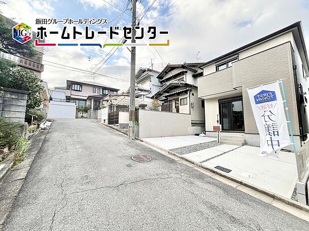 【 前面道路含む現地写真】切り返しやすい間口になっておりますので、油断しやすい仕事帰りや、買い物帰りの駐車事故はこれで防げますね。