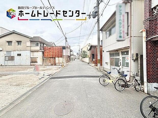 【前面道路含む現地写真】切り返しやすい間口になっておりますので、油断しやすい仕事帰りや、買い物帰りの駐車事故はこれで防げますね。